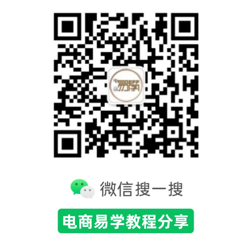 『TB77』tb电商卖家社区